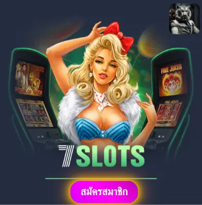 BITBET69 - มารับโปรโมชั่นพิเศษ แจกเงินเข้ากระเป๋าทุกวัน